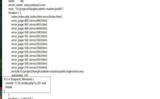 小皮面板用‘nginx（小皮面板使用php）