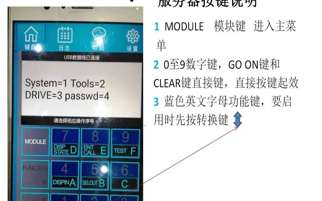 我如何开始使用专用服务器（如何启用服务器）