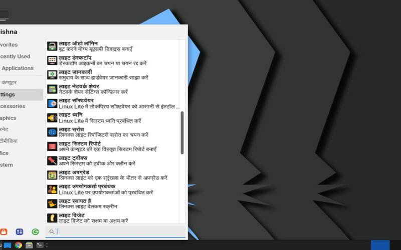 LinuxLite66发布,linux人工智能 LinuxLite66发布,linux人工智能