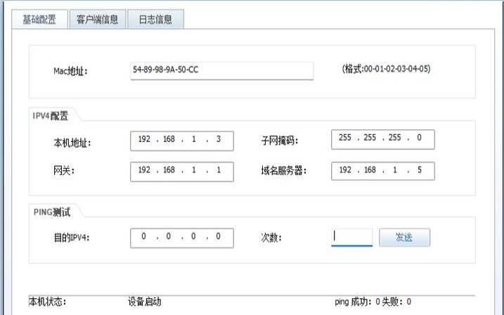 如何服务器配置（服务器怎么配置）