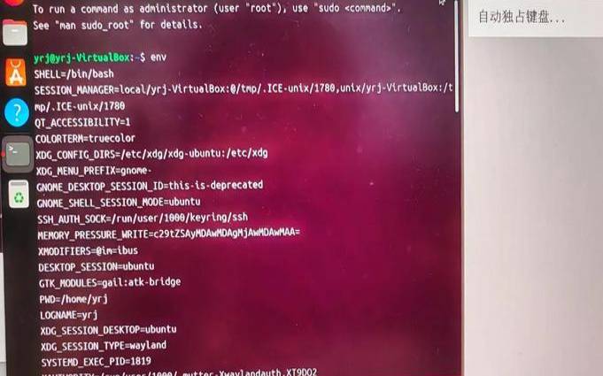 Linux环境变量如何在LinuxVPS上读取和设置（linux环境变量在哪里设置）