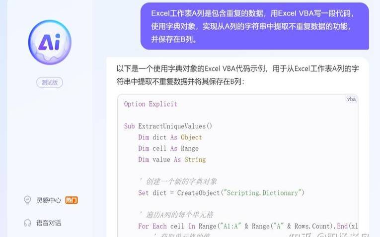 利用iframe（百度转化代码）