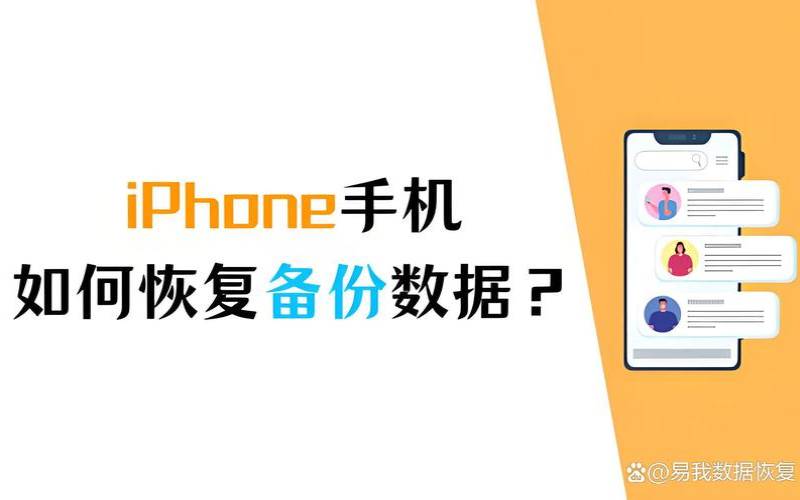 实现快速备份和快速恢复,备份速度最快的方法 实现快速备份和快速恢复,备份速度最快的方法