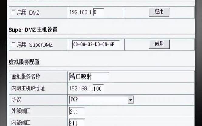 日本服务器的常见端口及应用（日本服务器ip端口密码）