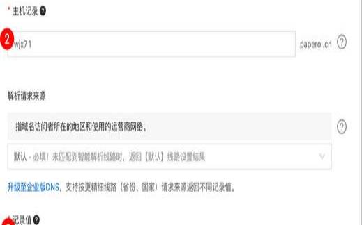 如何保护我的域名（如何保护我的域名）