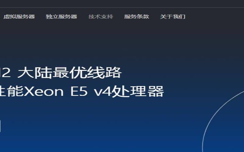 三优云香港机房怎么样（三优云香港机房详细测评，–，附目前最新优惠信息）