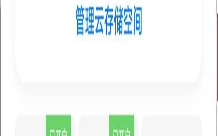 制定备份策略（云备份和本地备份用哪个好）