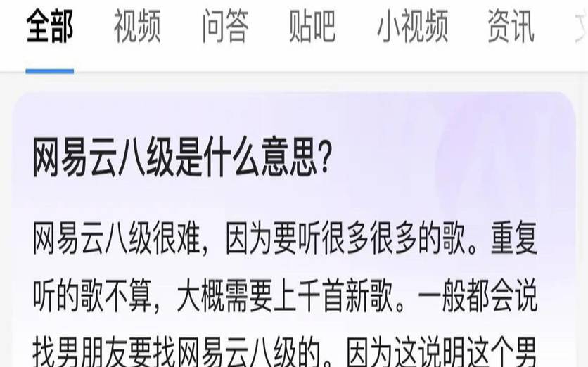 青果云,青果云电池图片 青果云,青果云电池图片