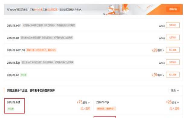 搭建Discuz论坛示例,discuz论坛搭建教程 搭建Discuz论坛示例,discuz论坛搭建教程