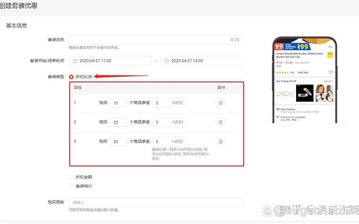 shopee怎么设置成中文（shopee软件怎么设置成中文）