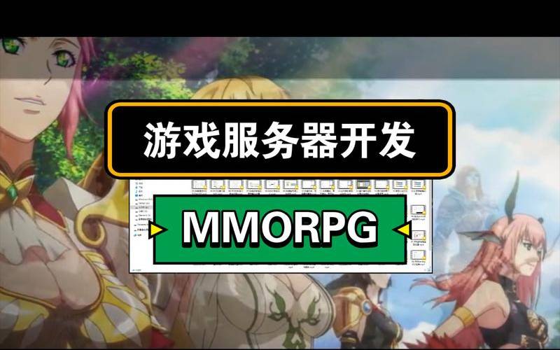 游戏服务器如何进行游戏内广告和推广（游戏服务器是怎么运行的）