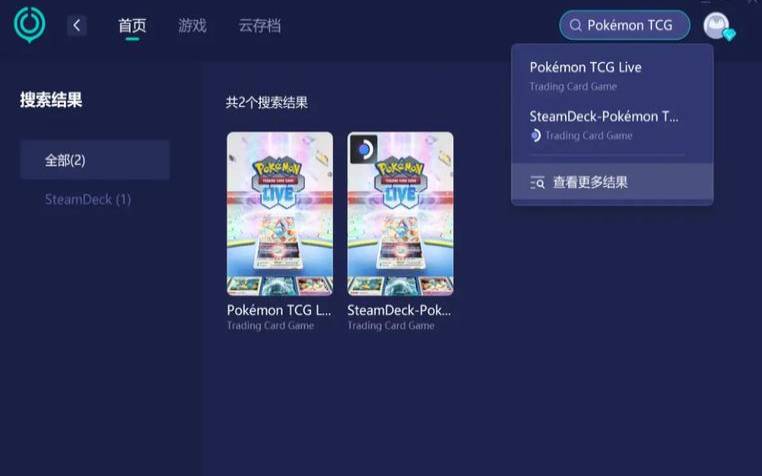 什么是宝可梦服务器错误（宝可梦连接服务器时出错）