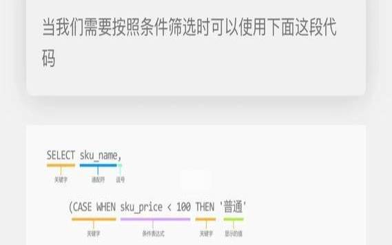 mysql行转列和列转行的方法（mysql结果行转列）