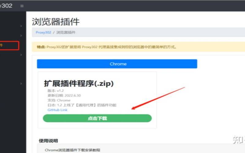 为什么使用高匿代理IP会被检测出许多问题（高匿代理ip原理）