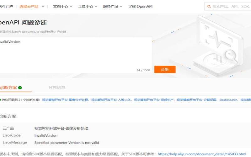 离线文本识别Java报价收费方式（离线文字识别app）