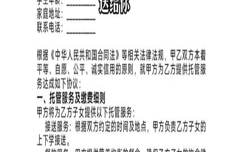 企业需要托管安全服务的5个原因（企业安全托管服务协议范本）