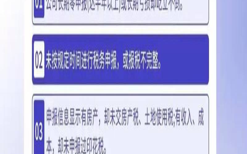 哪些合规标准需要IPS,哪些时限要求是合规的 哪些合规标准需要IPS,哪些时限要求是合规的