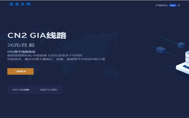 Akkocloud双十一镇江五线bgp高防服务器年付特惠德国cn2