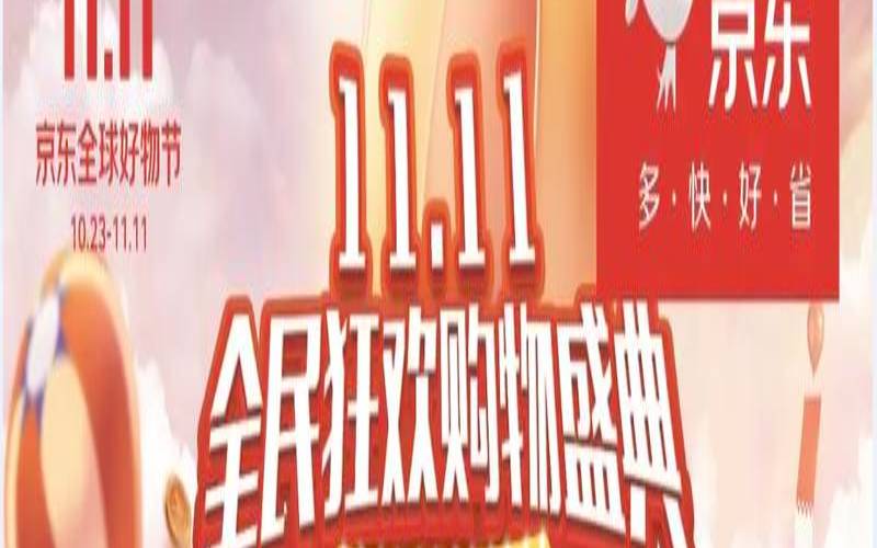 百度云双11价格（百度网盘双11活动）