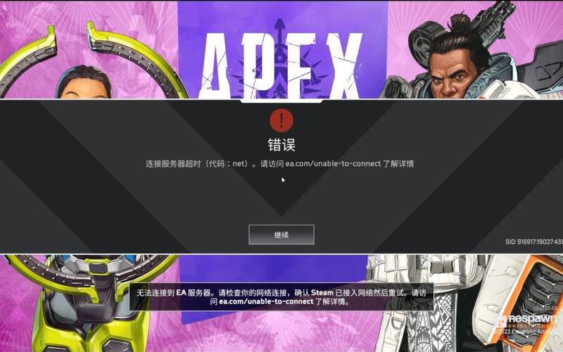 东京服务器的主要用途有哪些（apex东京服务器叫什么）