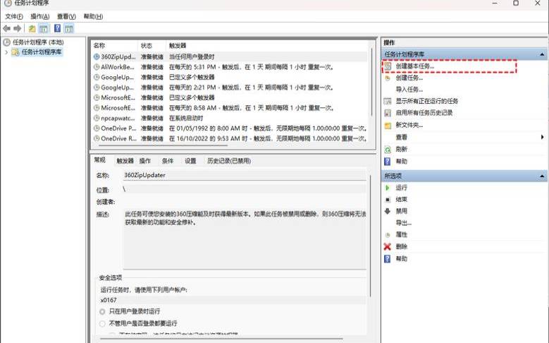 如何备份服务器的数据库