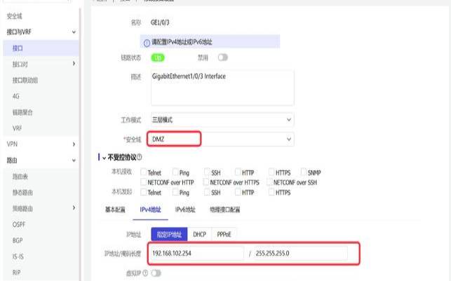 个人防火墙简介（个人防火墙简介范文）
