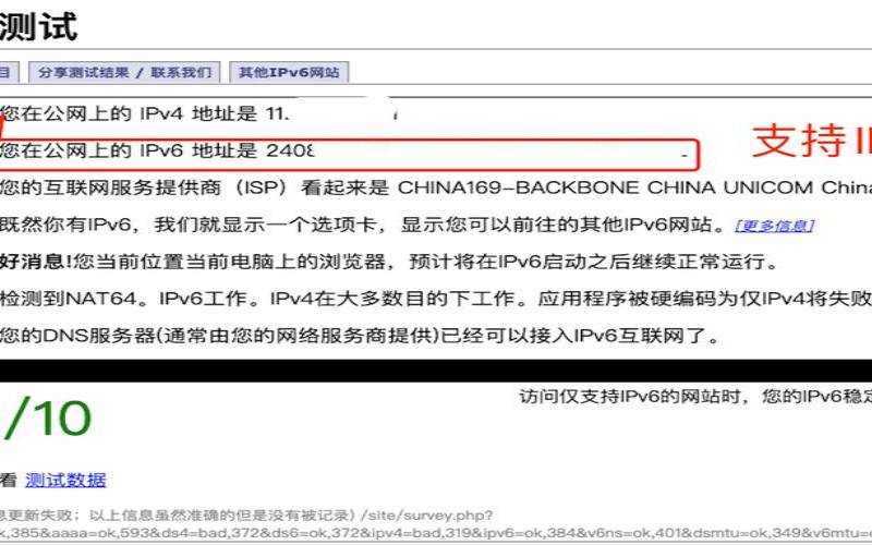 什么是专用IP服务器（专用服务器是什么意思）