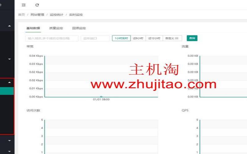 NatCdn安全CDN亚太高防CDN上架10元起自主研发的超精准人机识别算法