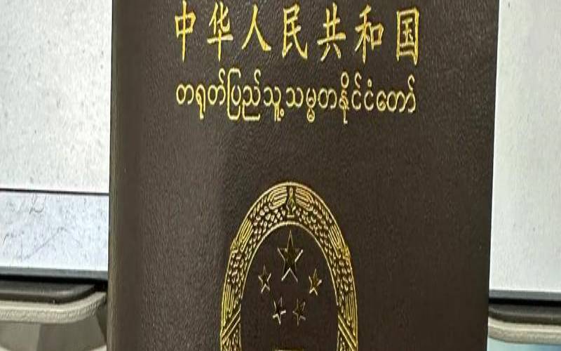 缅甸服务器租用