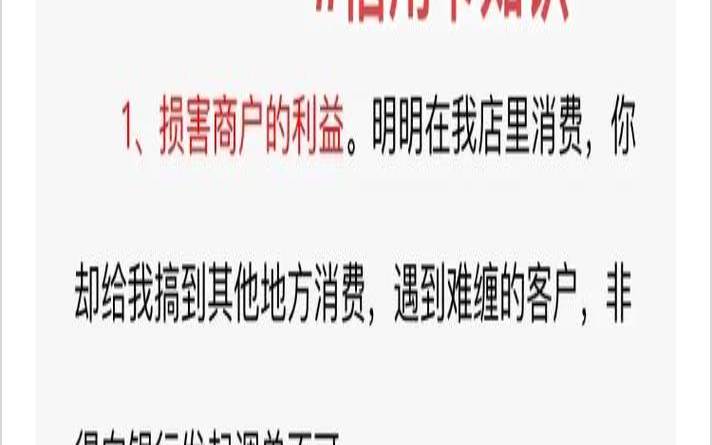 信用卡用卡安全设置（银行卡怎样关闭境外刷卡）