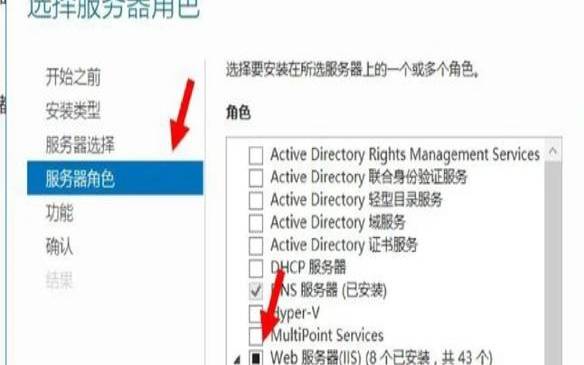 如何设置和配置FTP服务器（配置ftp服务器的过程）