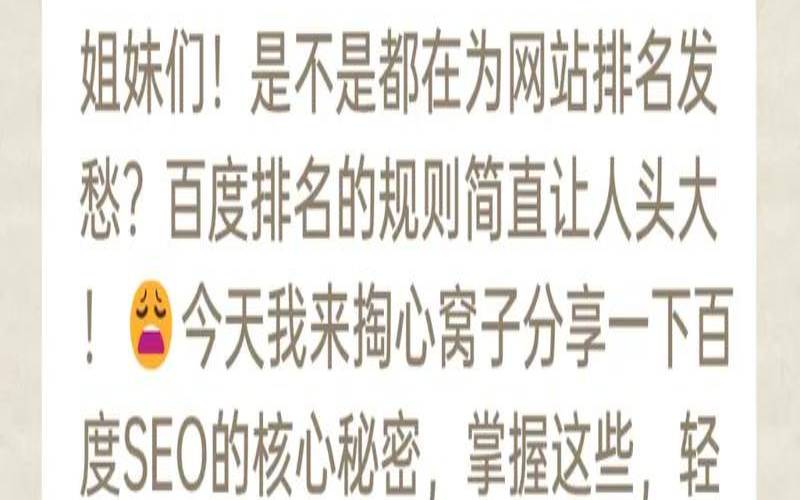 百度闪电算法的官方解读（闪电算法是什么）