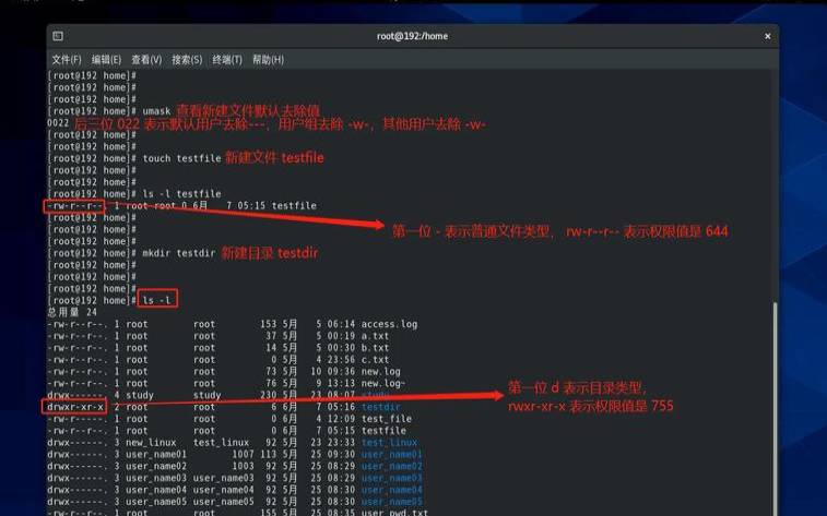 Linux服务器如何修改密码（linux服务器修改密码命令）