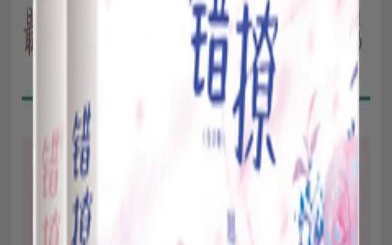 p5021cdn（小说网站有台湾的小说吗）