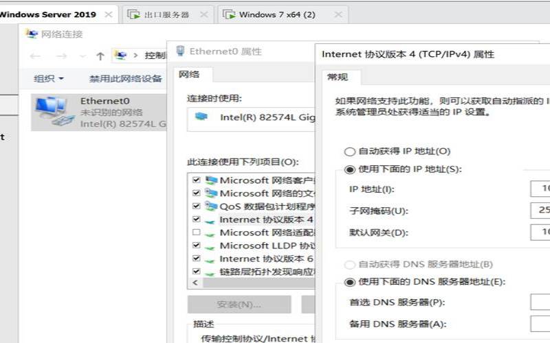 小型网站服务器配置（服务器主机配置）