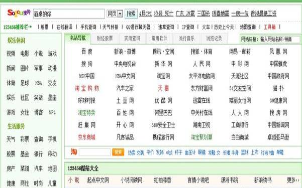 区域影响力是什么的体现（域名被部分地区屏蔽）