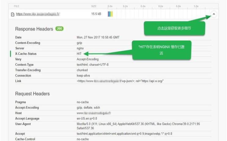 清除nginx服务器缓存 清除nginx服务器缓存