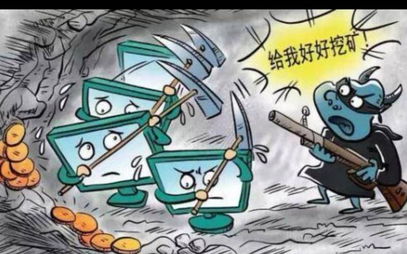 警惕台湾服务器挖矿病毒（台湾的服务器）