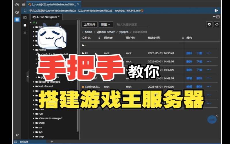 如何搭建网络游戏服务器（自己架设游戏服务器）