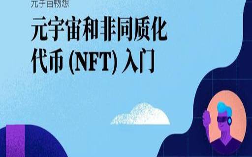 了解ICP代币和ICP的优缺点（icp代币未来会涨到多少）