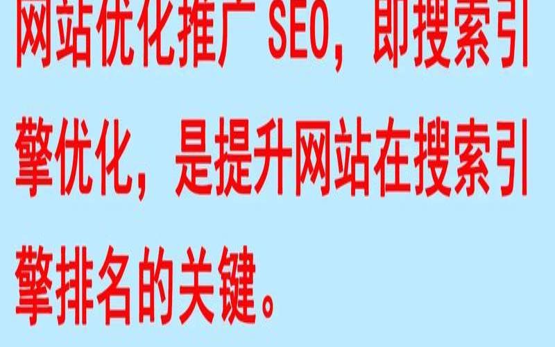了解电子商务SEO的使用和优化,电子商务网站优化 了解电子商务SEO的使用和优化,电子商务网站优化