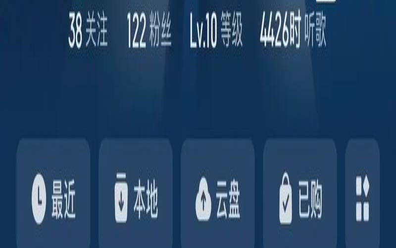 网易云音乐签到刷听歌量（网易云音乐签到300首）