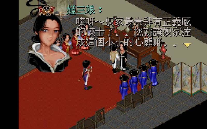 在线DOS游戏–还记得仙剑奇侠传否（dos版仙剑奇侠传）