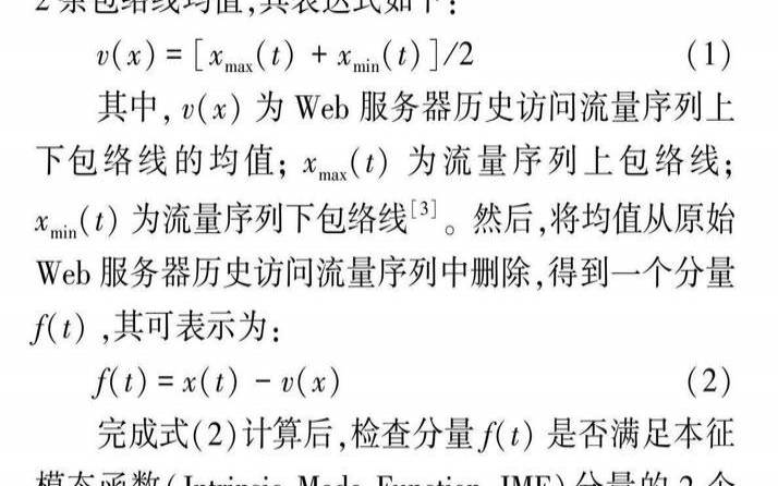 如何估算服务器的流量使用情况（如何计算服务器需求）