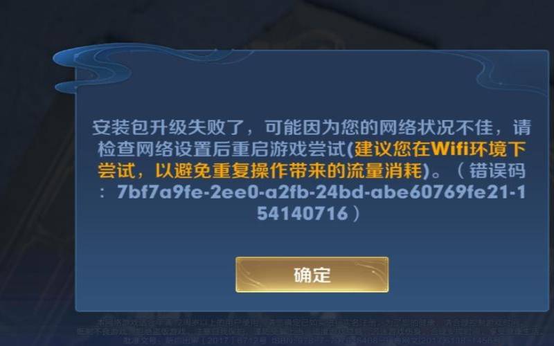 服务器为什么会崩溃／宕机（服务器为什么会瘫痪）