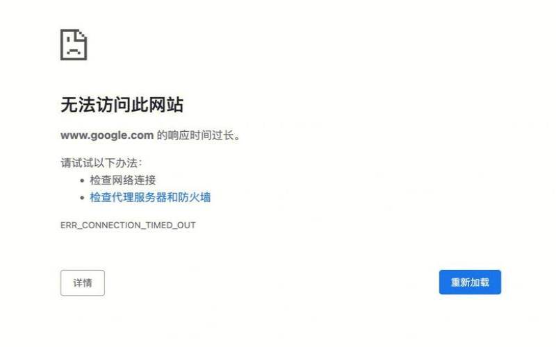为什么韩国服务器老是出现错误（韩国服务器域名是什么）