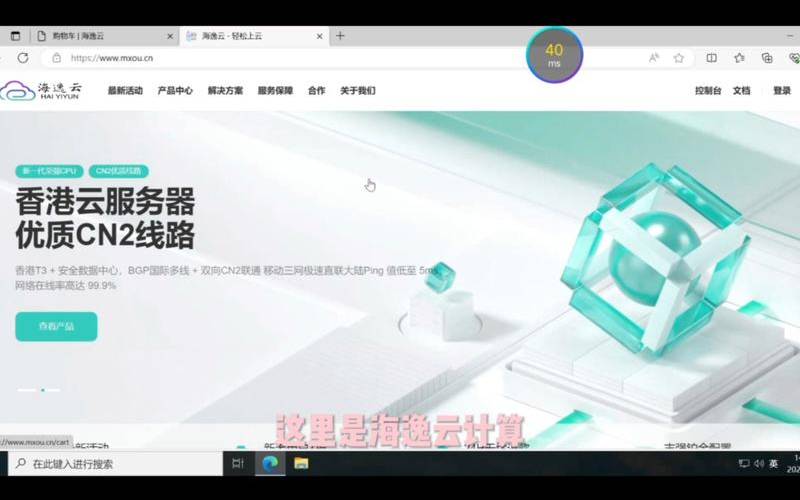 香港CN2宿主机 E5 2650V2＊2  256G？  20M？  ？2000元／月？    香港云服务器2H2G10M29.9元／月   90IDC