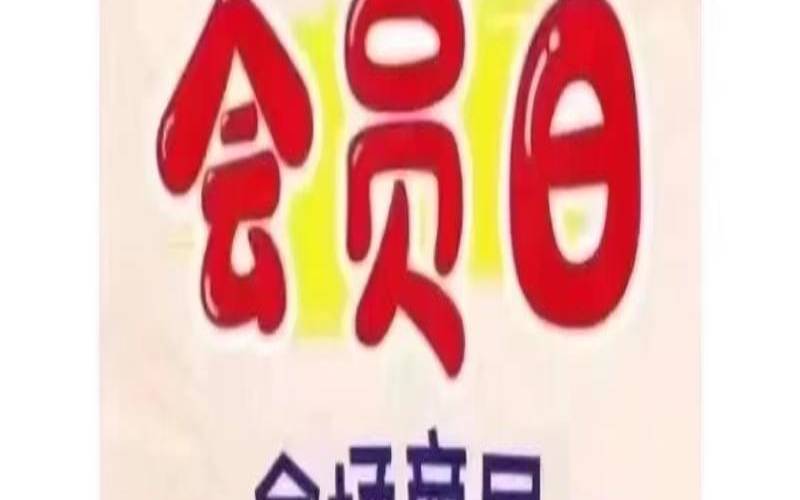 半月湾HMBCloud双11全场七折联通9929低至年$2999