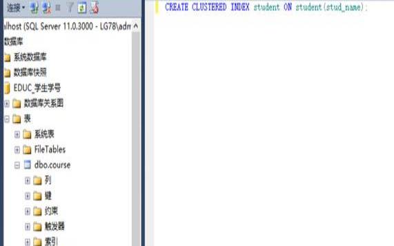 SQL数据库的索引是什么（sql数据库索引怎么建立）