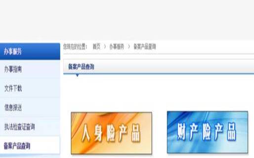 查备案真伪（查备案真伪轻松掌握）